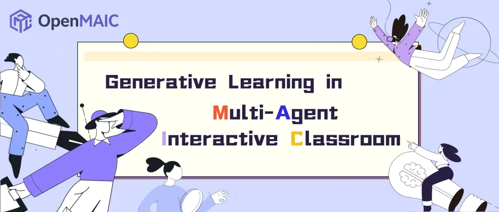 OpenMAIC：AI课堂平台